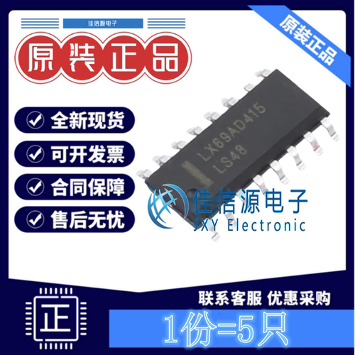 数码管驱动 SN74LS48DR(LX) LX(灵星芯微) SOP-16电压2V~6V(5只)