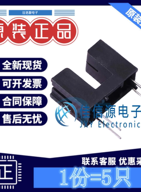 槽型光电开关 ITR9606-F EVERLIGHT(亿光) DIP-4槽宽5mm20mA(5只)