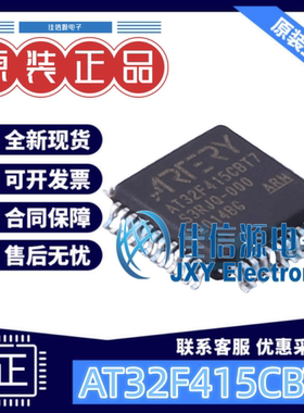 单片机 AT32F415CBT7 ARTERY(雅特力) LQFP-48(7x7) ARM-M4 128KB