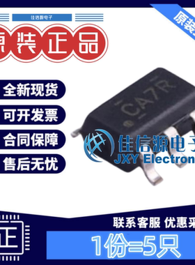 逻辑门 SN74LVC1G57DBVR TI SOT-23-6全新32mA1.65V~5.5V(5只)