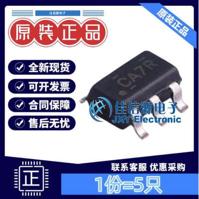 TI逻辑门SN74LVC1G57DBVR