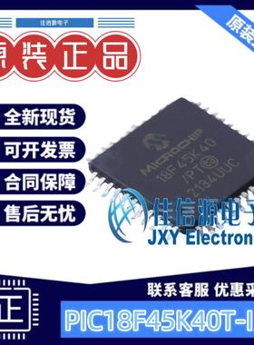 单片机 PIC18F45K40T-I/PT MICROCHIP(美国微芯)  TQFP-44(10x10)
