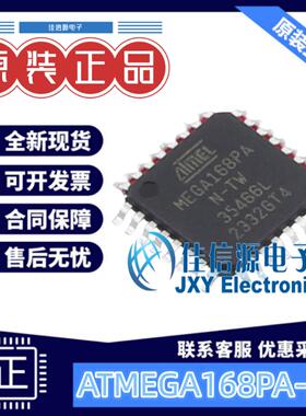16KB单片机 ATMEGA168PA-AN MICROCHIP(美国微芯) TQFP-32(7x7)