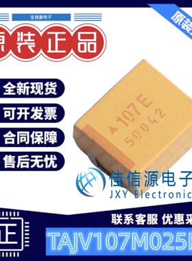 贴片钽电容 TAJV107M025RNJ Kyocera AVX 100uF 25V ±20% 400mΩ