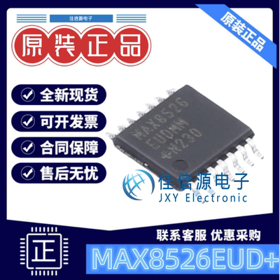 线性稳压器MAX8526EUD+美信可调