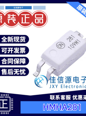 光电耦合器 HMHA281  onsemi(安森美)  SOP-4 全新原装