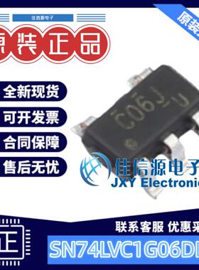 反相器 SN74LVC1G06DBVR UMW(友台半导体) SOT-23-5 丝印C06J全新