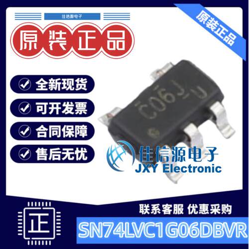 反相器SN74LVC1G06DBVR