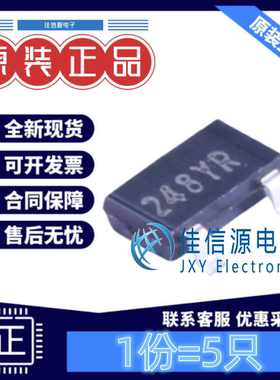 霍尔传感器 MH248EST MST(美伽) SOT-23-3L 霍尔效应开关(发5只)