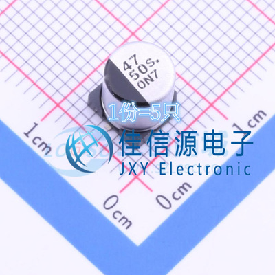 贴片电解电容器 EEE1HA470XP 松下  6.3x7.7 47uF 50V（5只）