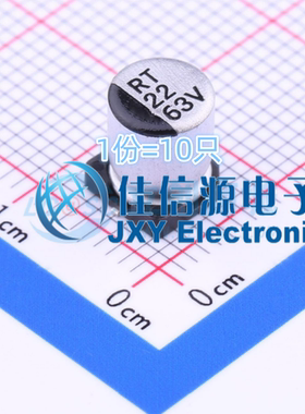 电解电容 RT1J220M0607 ROQANG(容强) 6.3x7.7 22uF 63V(10只)