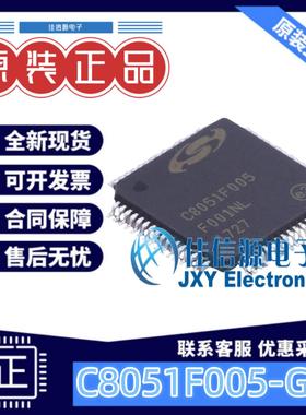 32KB单片机 C8051F005-GQR SILICON(芯科) TQFP-64(10x10) 51系列