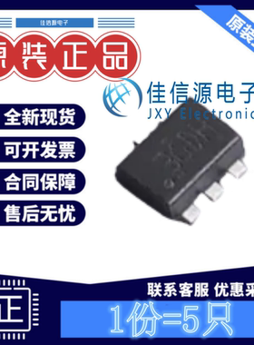 LED驱动 TPS92201ADRLR TI(德州仪器) SOT-563全新2.5V~5.5V(5只)
