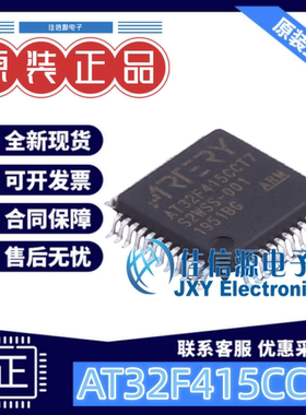 单片机 AT32F415CCT7 ARTERY(雅特力) LQFP-48(7x7) 全新MCU