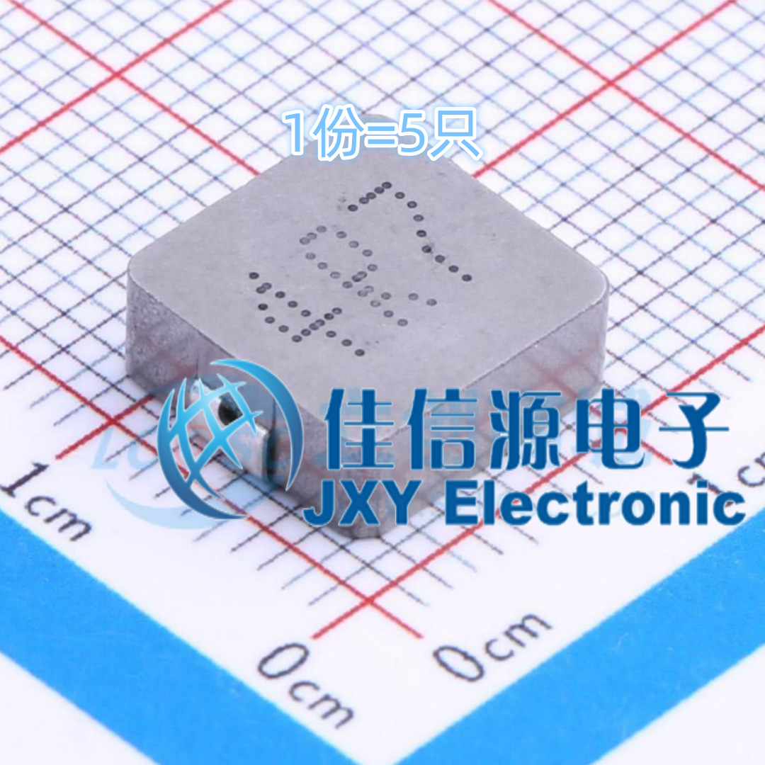 长江微电功率电感FXL1040-4R7-M 11.5x10 4.7uH±20% 15A（5只）