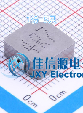 长江微电功率电感FXL1040-4R7-M 11.5x10 4.7uH ±20% 15A（5只）