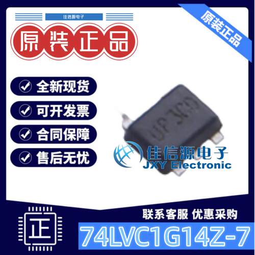 反相器74LVC1G14Z-7美台