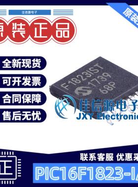 2KB单片机 PIC16F1823-I/ST MICROCHIP(美国微芯) TSSOP-14 全新