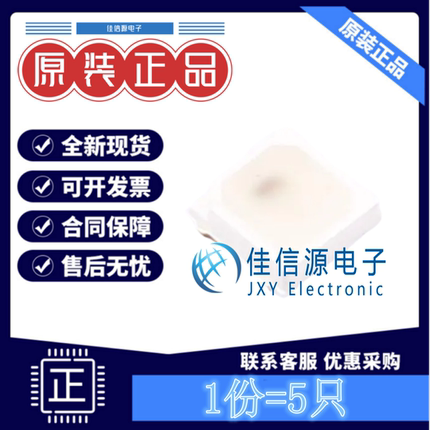 RGBLED(内置IC)WS2812B-MINI-X2 worldsemi SMD3535-4P 2kHz(5只)