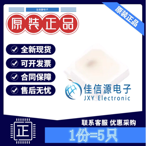 RGBLED(内置IC)WS2812B-MINI-X2 worldsemi SMD3535-4P 2kHz(5只)