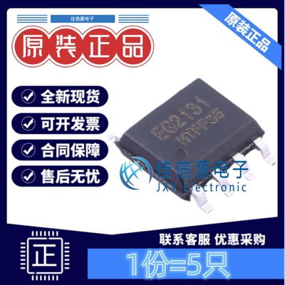 栅极驱动EG2131屹晶微300V单相