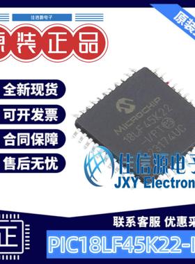 单片机 PIC18LF45K22-I/PT MICROCHIP(美国微芯) TQFP-44(10x10)