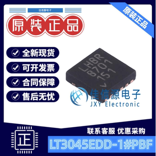 线性稳压器 LT3045EDD-1#PBF ADI(亚德诺) DFN-12-EP(3x3)可调LDO