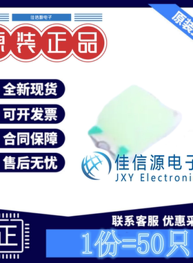 发光LED灯 XL-2012BGWC 成兴光 0805冰蓝色3.3V20mA70mW(发50只)