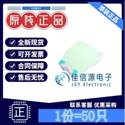 发光LED灯 XL-2012BGWC 成兴光 0805冰蓝色3.3V20mA70mW(发50只)