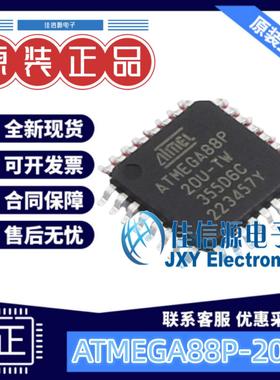单片机 ATMEGA88P-20AU MICROCHIP(美国微芯) TQFP-32(7x7) 全新