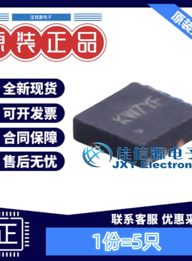 DC电源芯片 SY8003ADFC 矽力杰silergy DFN-8 降压型2.7V~5V(5只)