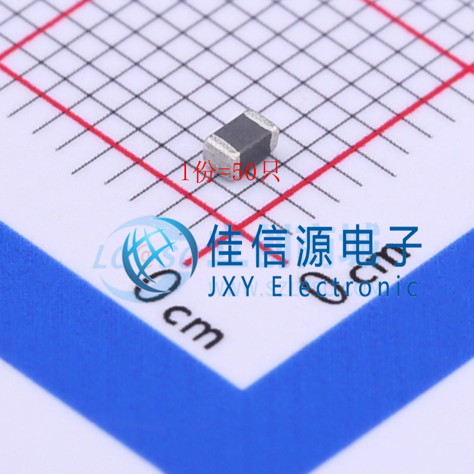 贴片电感 CMP201209UD1R0KT FH(风华) 0805 1uH ±10% （50只）