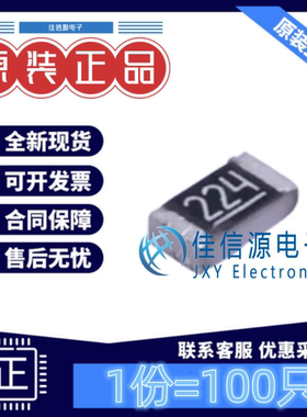 贴片电阻 RS-03K2203FT FH(风华) 0603 220kΩ ±1% 100mW(100只)
