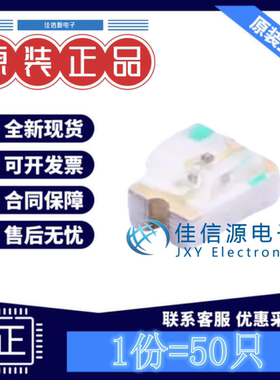 发光LED灯 NCD0805C1 国星光电 0805黄绿色1.6V~2.6V25mA(50只装)