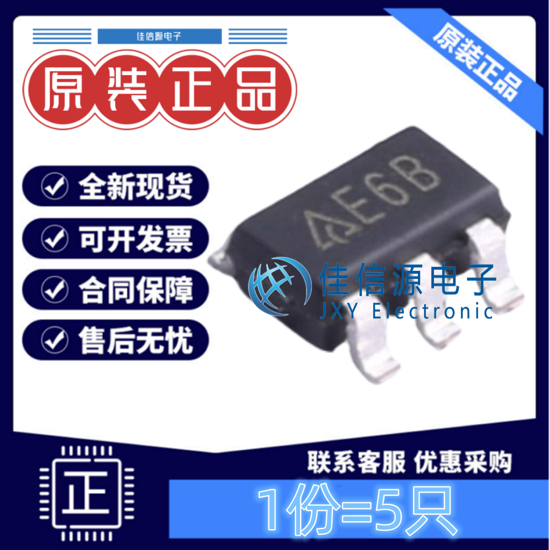 电源芯片AP3012KTR-E1美台升压型