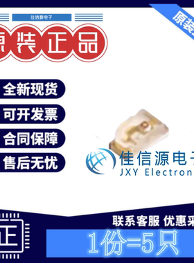 发光LED灯 KPT-1608EC Kingbright 0603红色红灯2.5V20mA(发5只)