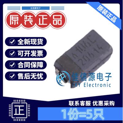 A3216钽电容TCJA106M016R0200AVX