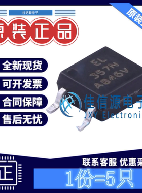 光耦 EL357N(A)(TA)-VG 亿光 SOP-4晶体管输出光电三极管(发5只)
