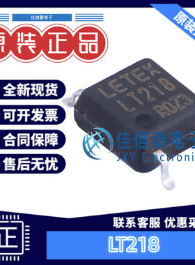 光耦 LT218 Letex(丽太) SOP-4 负载电压40V 连续负载电流2.5A
