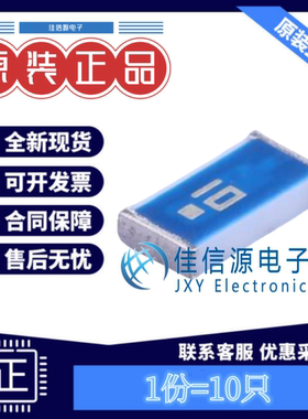 2.4GHz陶瓷天线 RFECA3216060A1T 华新科(Walsin) 贴片2dBi(10只)