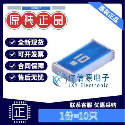 陶瓷天线 RFECA3216060A1T 华新科(Walsin) 贴片 2.4GHz （10只）