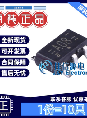 逻辑门74AHC1G08GV,125 Nexperia(安世) SOT-753与门单通道(10只)