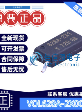 光耦 VOL628A-2X001T  VISHAY(威世) SOP-4 5kV