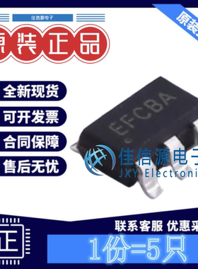 LED驱动 SY8703ABC silergy(矽力杰) SOT-23-6丝印EF全新(5只装)