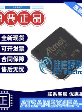 单片机 ATSAM3X4EA-AU MICROCHIP(美国微芯) LQFP-144 存储256KB