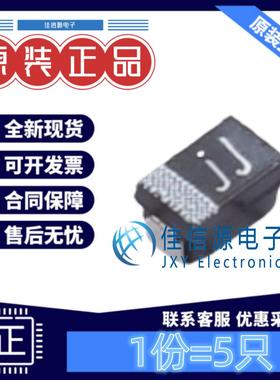 0805钽电容 TMCP0J226MTRF VISHAY(威世) 22uF 6.3V ±20%(5只)