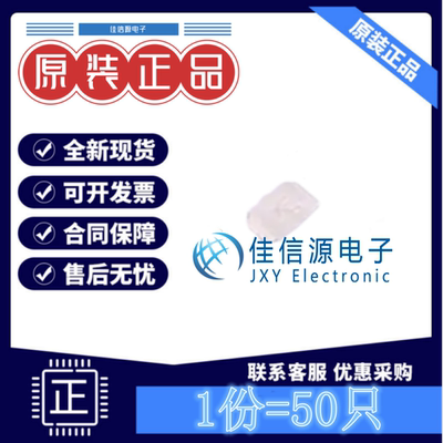 发光LED灯 YLED0402G 永裕泰 0402翠绿色绿灯2.4V~3.1V20mA(50只)