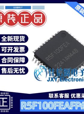 64KB单片机 R5F100FEAFP#10 RENESAS(瑞萨)/IDT TQFP-44(10x10)