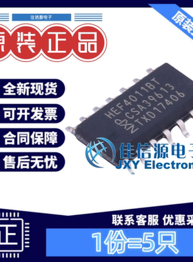 逻辑门 HEF4011BT,653 Nexperia(安世) SOIC-14与非门4通道(5只)