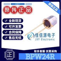 光電二極管BPW24R威世VISHAY全新